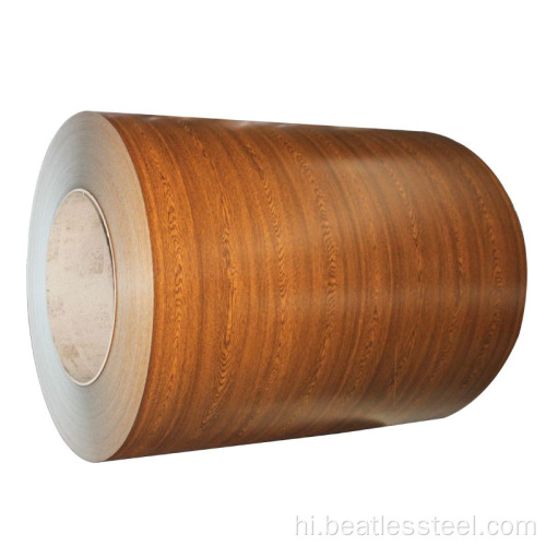 लकड़ी अनाज मुद्रित इस्पात का तार रंग स्टील